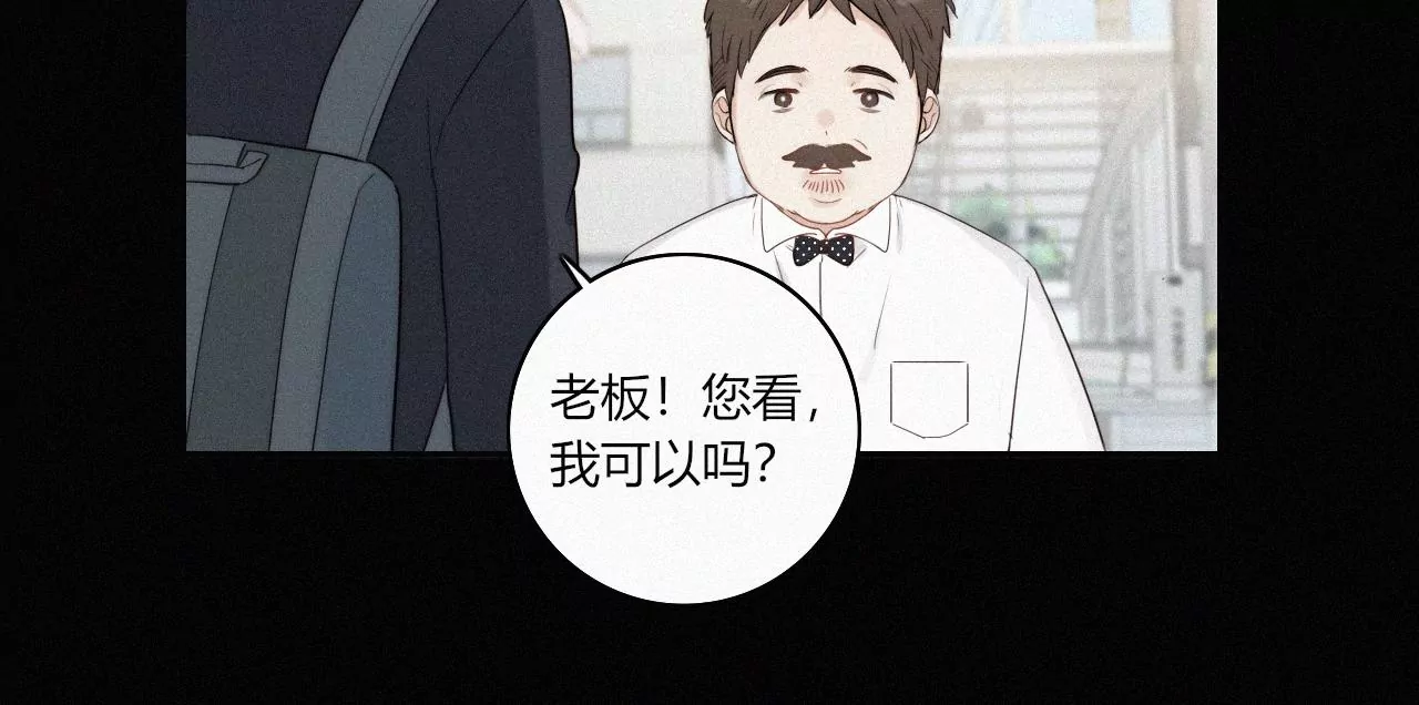 喜欢她(1/3)-第42话