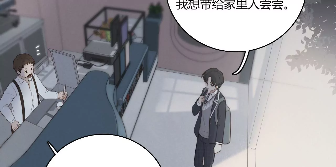 喜欢她(1/3)-第42话