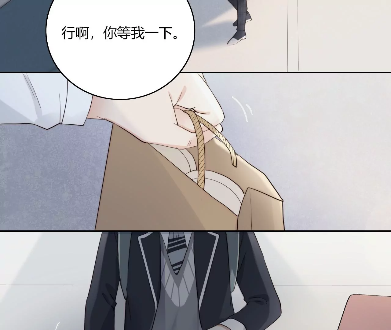 喜欢她(1/3)-第42话