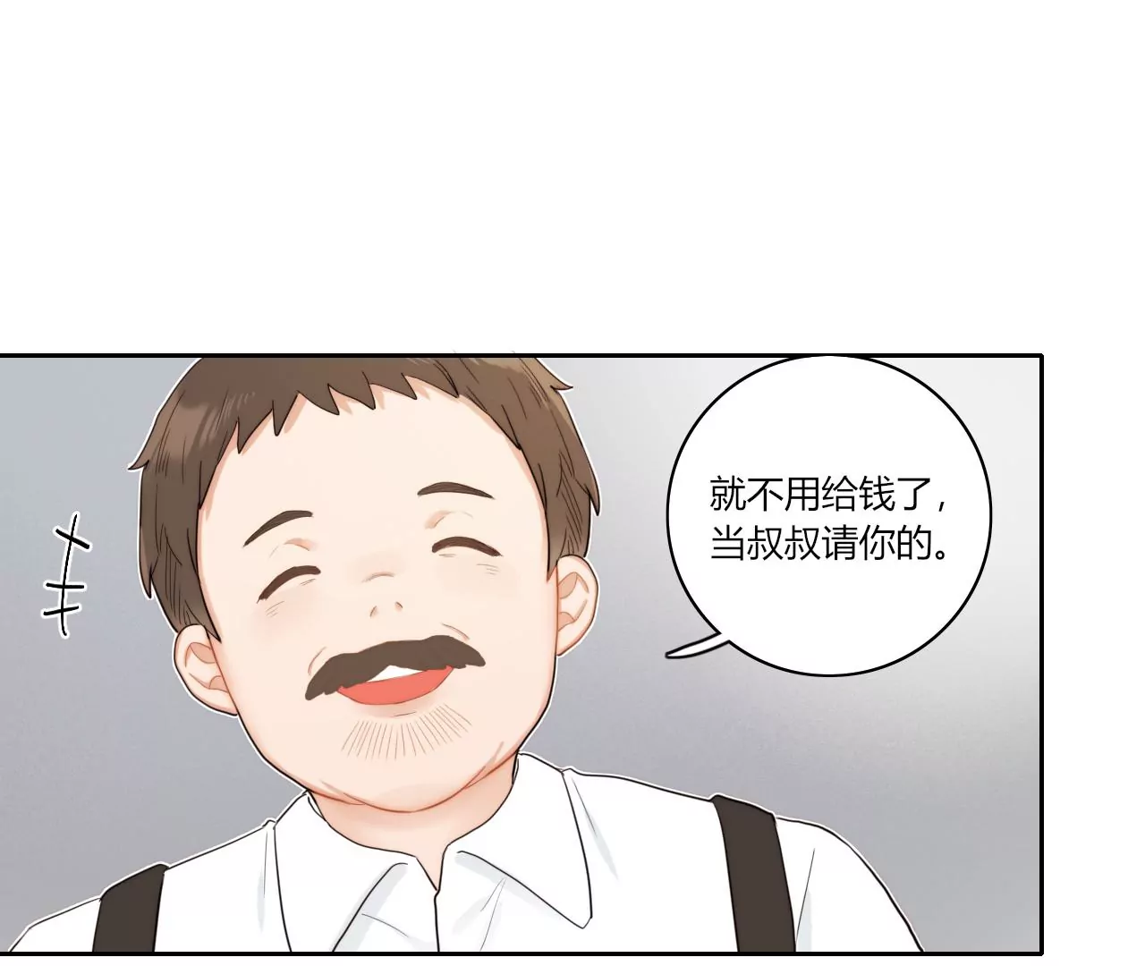 喜欢她(1/3)-第42话