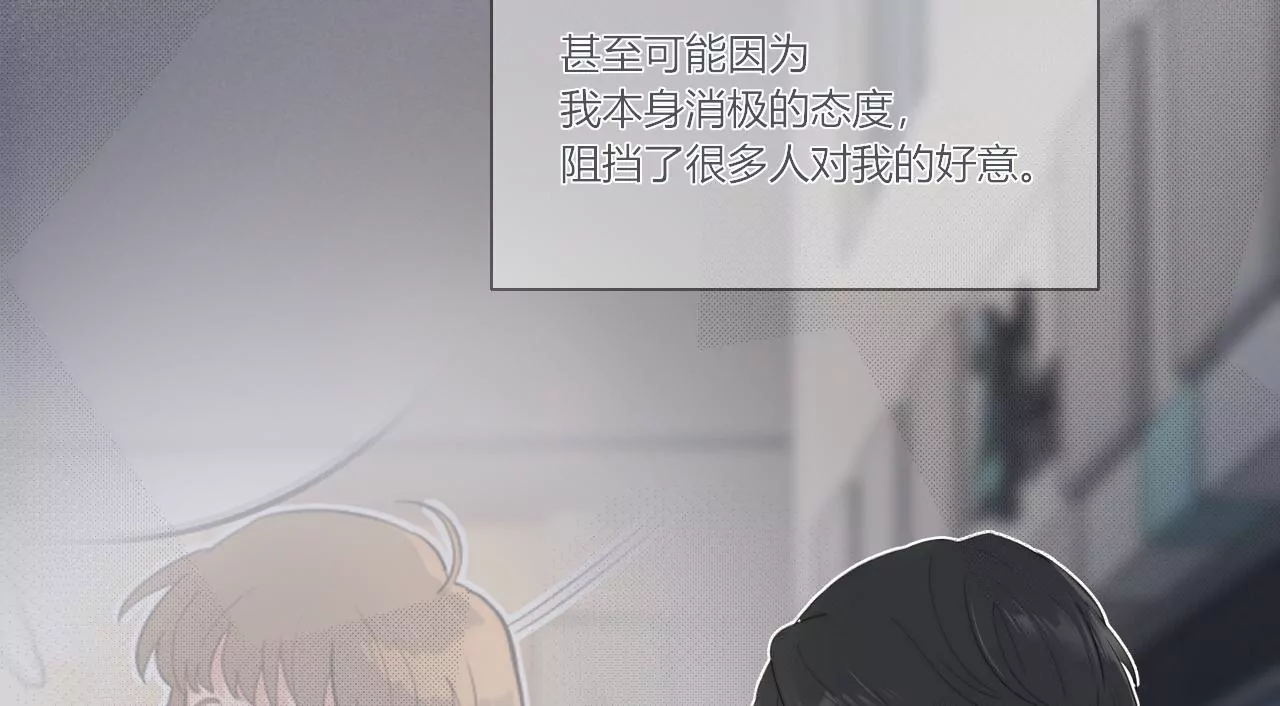 喜欢她(1/3)-第42话