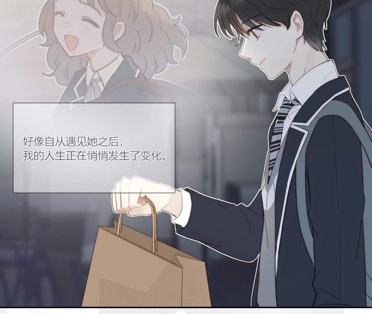 喜欢她(1/3)-第42话