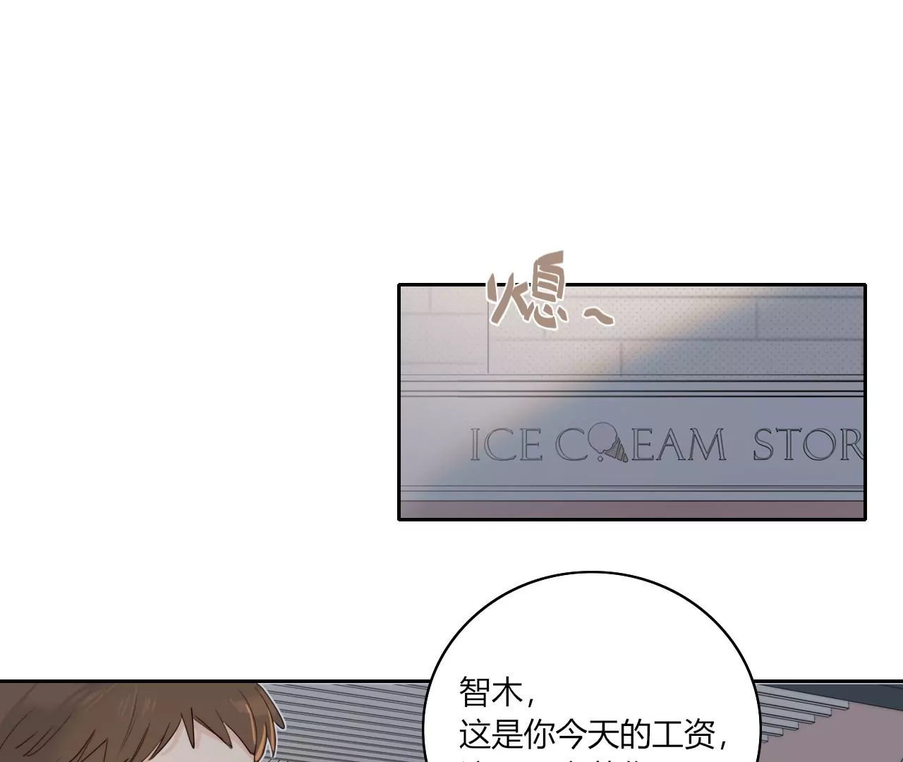 喜欢她(1/3)-第42话