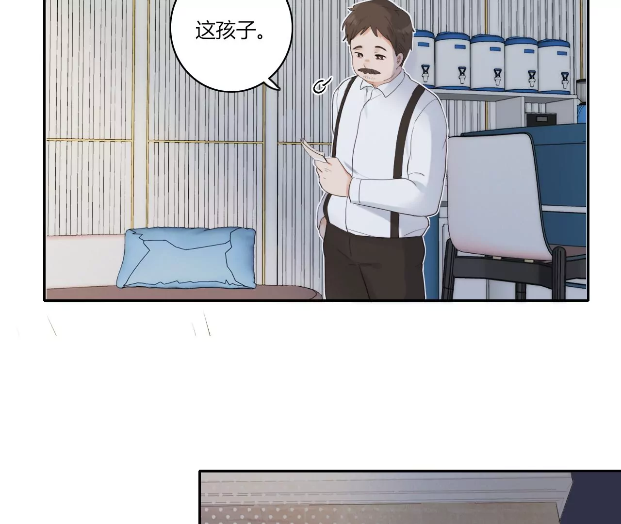 喜欢她(1/3)-第42话