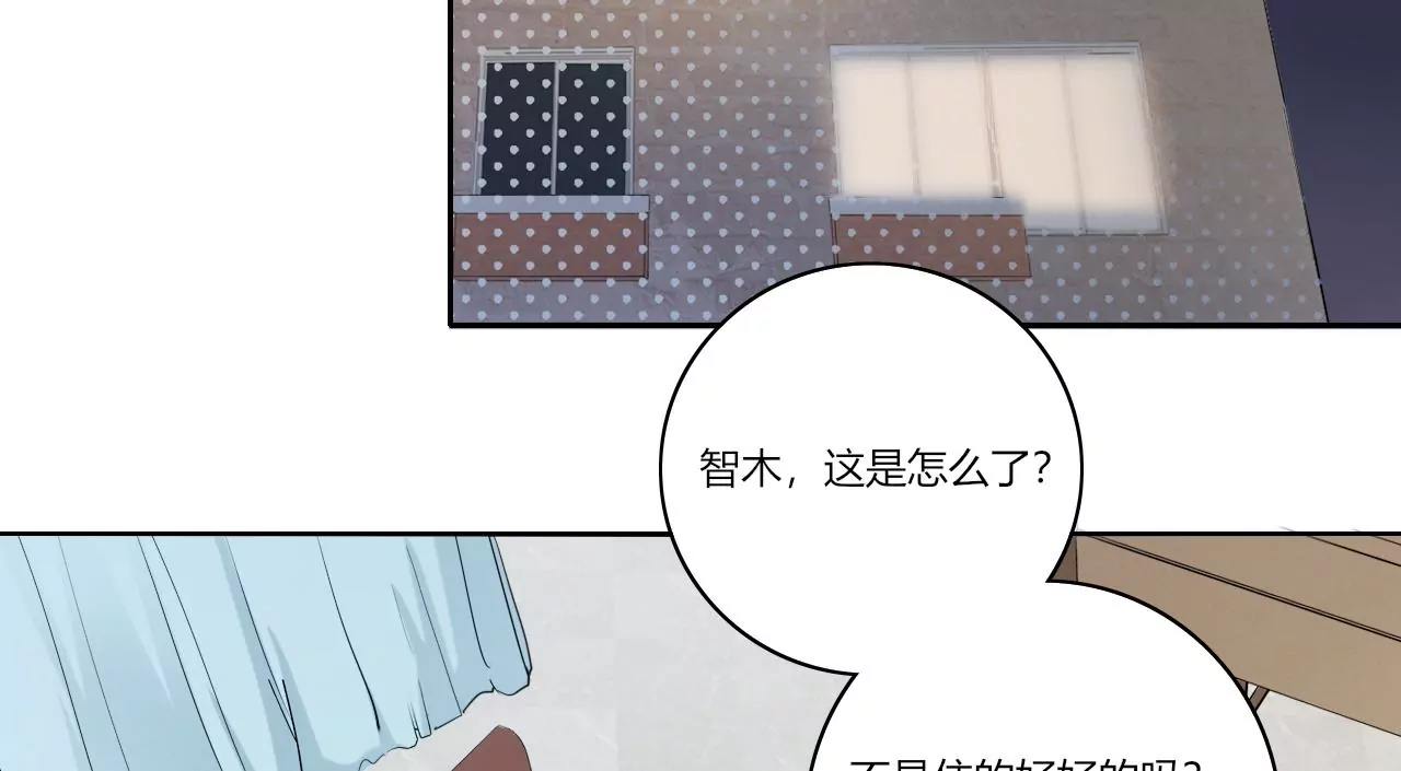 喜欢她(1/3)-第42话