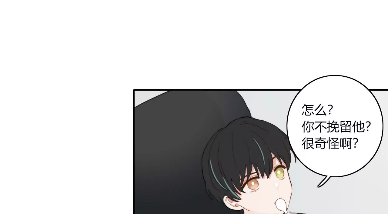 喜欢她(1/3)-第42话