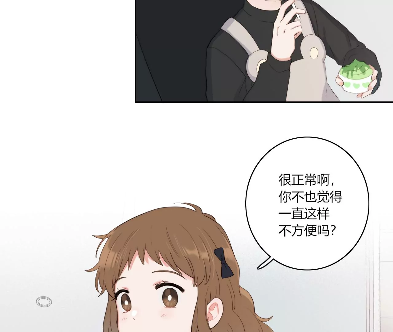 喜欢她(1/3)-第42话