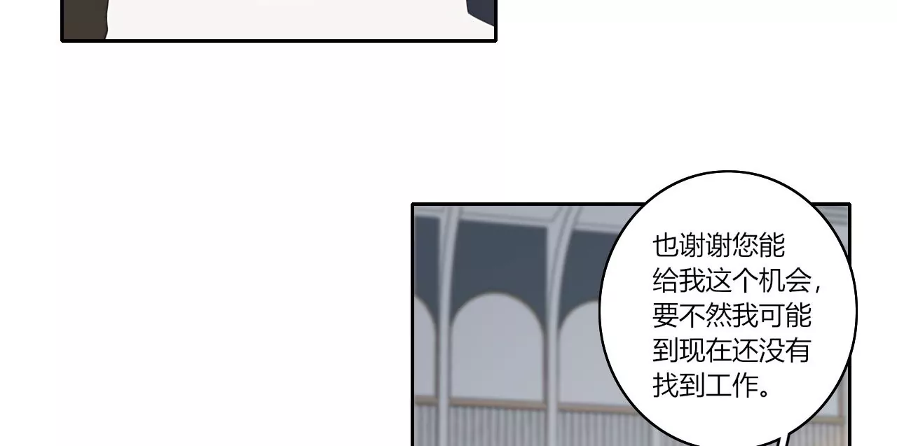 喜欢她(1/3)-第42话