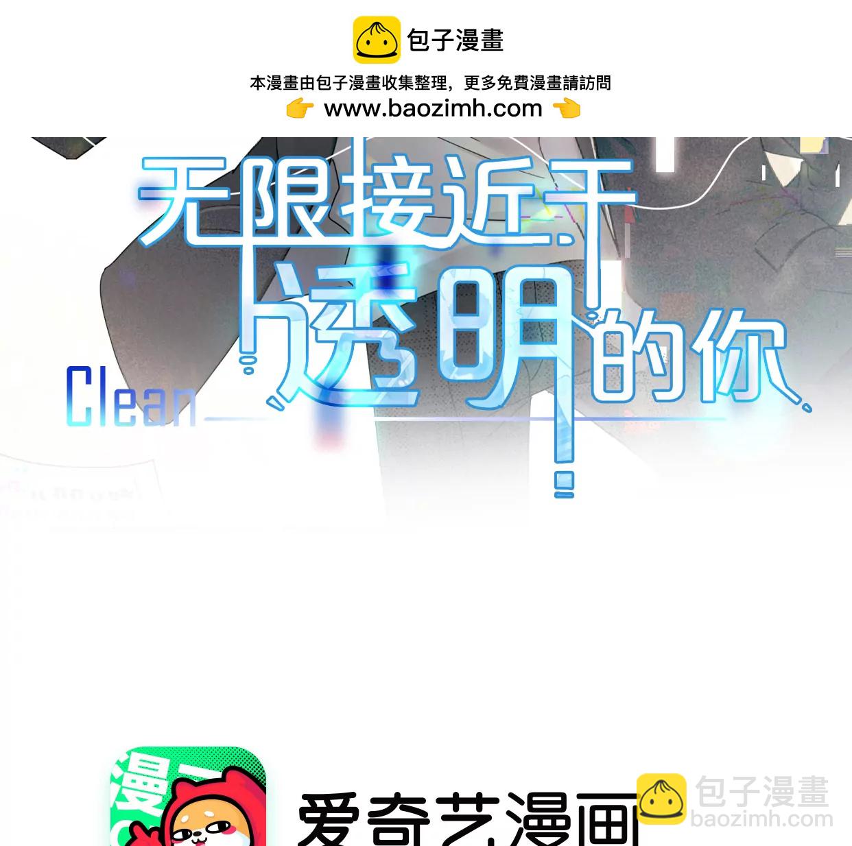 回归各自的轨道(1/3)-第44话