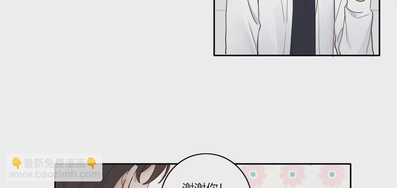 回归各自的轨道(1/3)-第44话