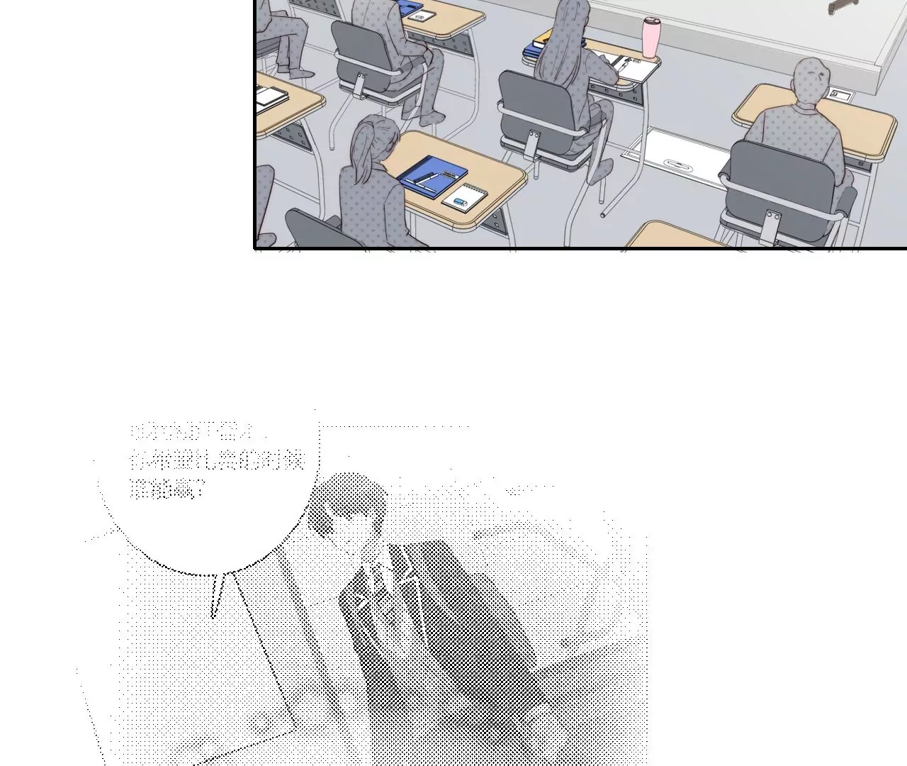 回归各自的轨道(1/3)-第44话