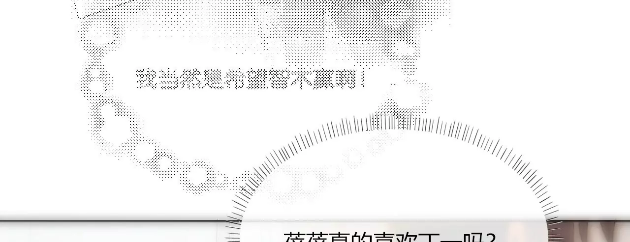 回归各自的轨道(1/3)-第44话