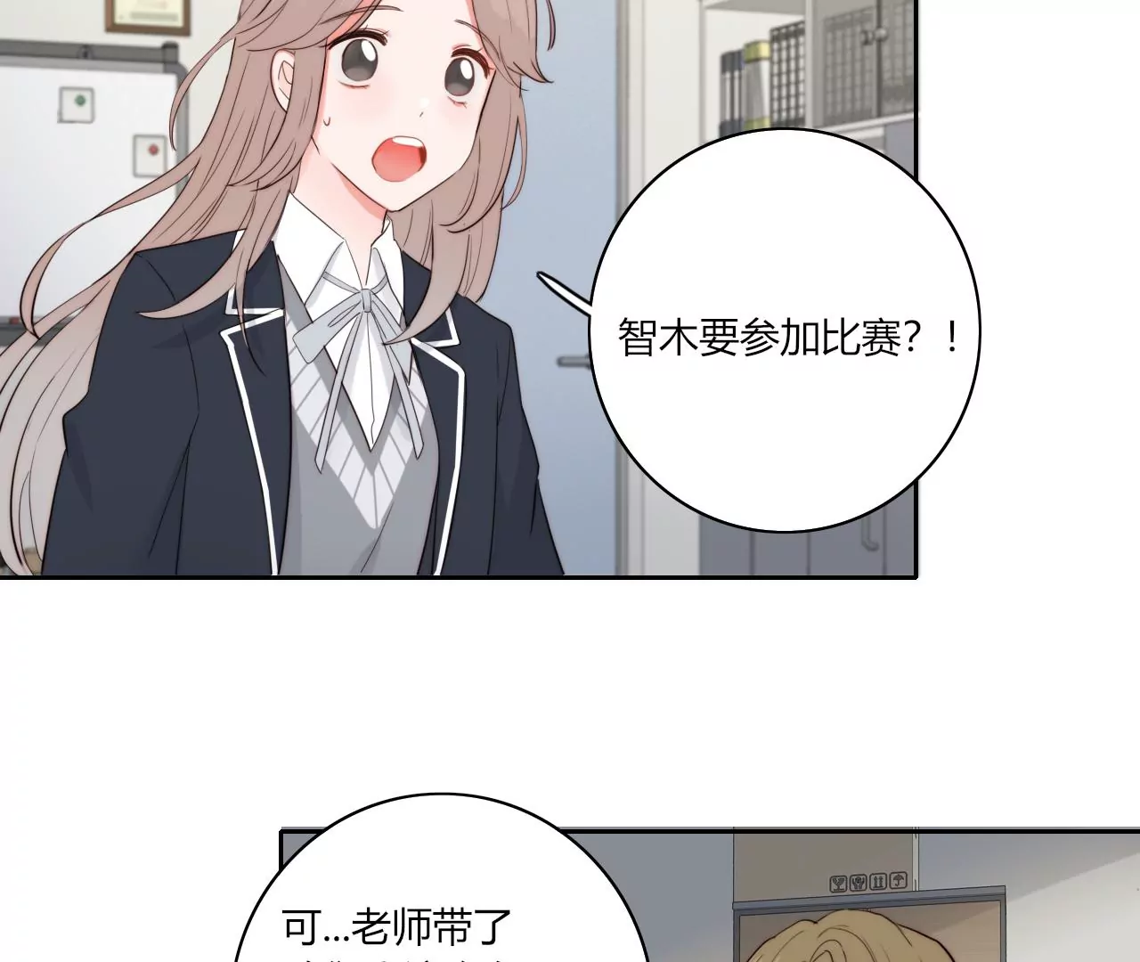 回归各自的轨道(1/3)-第44话