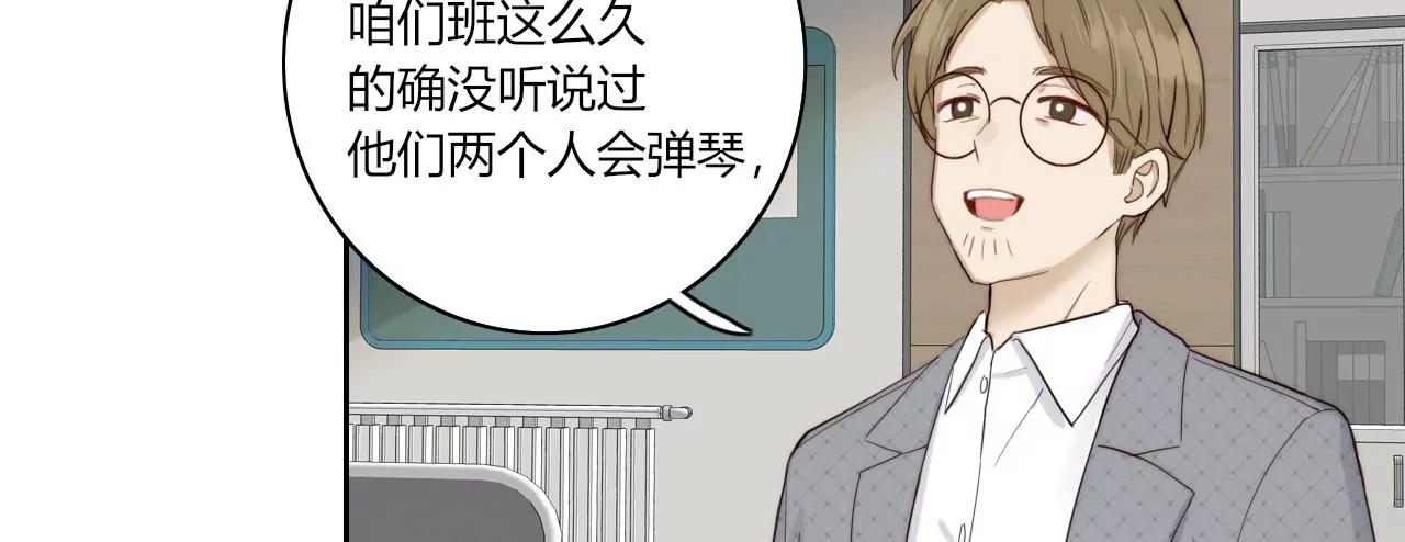 回归各自的轨道(1/3)-第44话