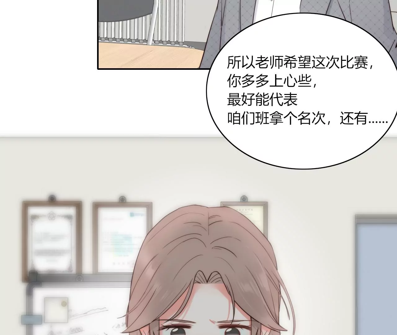 回归各自的轨道(1/3)-第44话