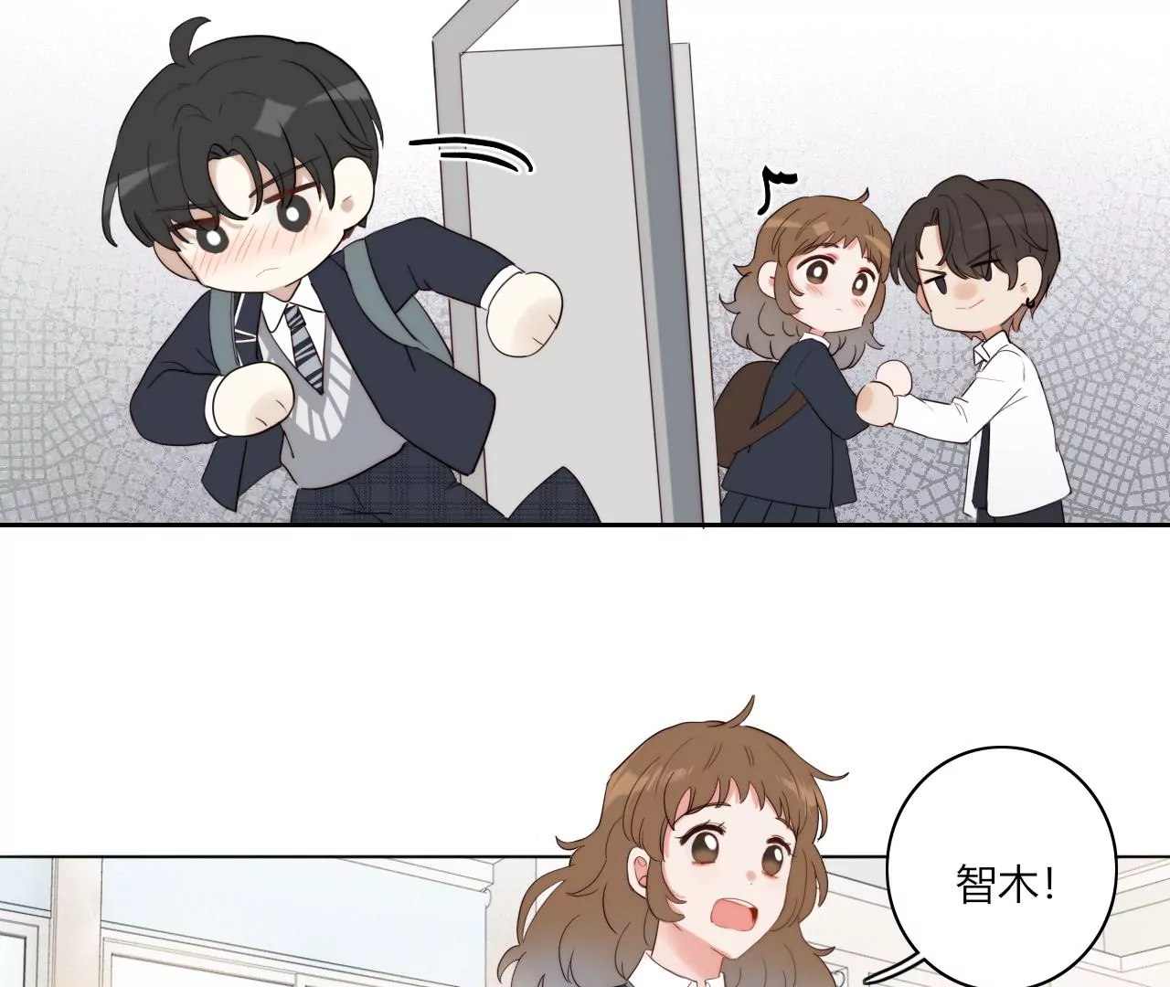 回归各自的轨道(1/3)-第44话