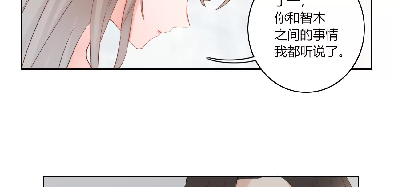 光的方向(1/3)-第46话