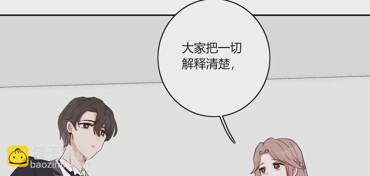 光的方向(1/3)-第46话