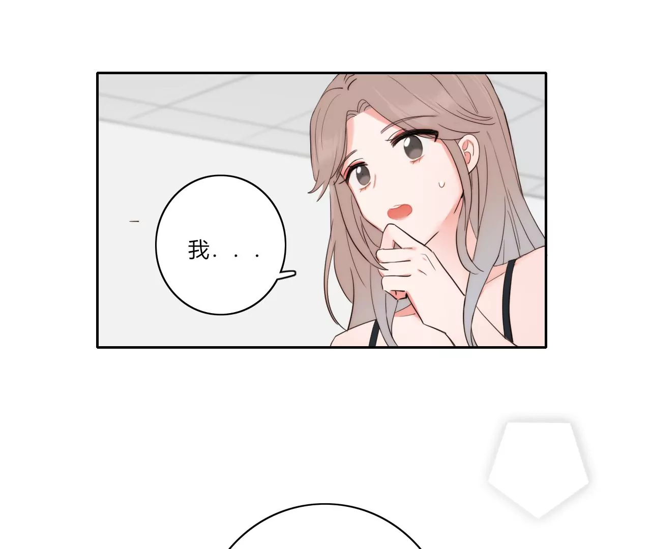 光的方向(1/3)-第46话