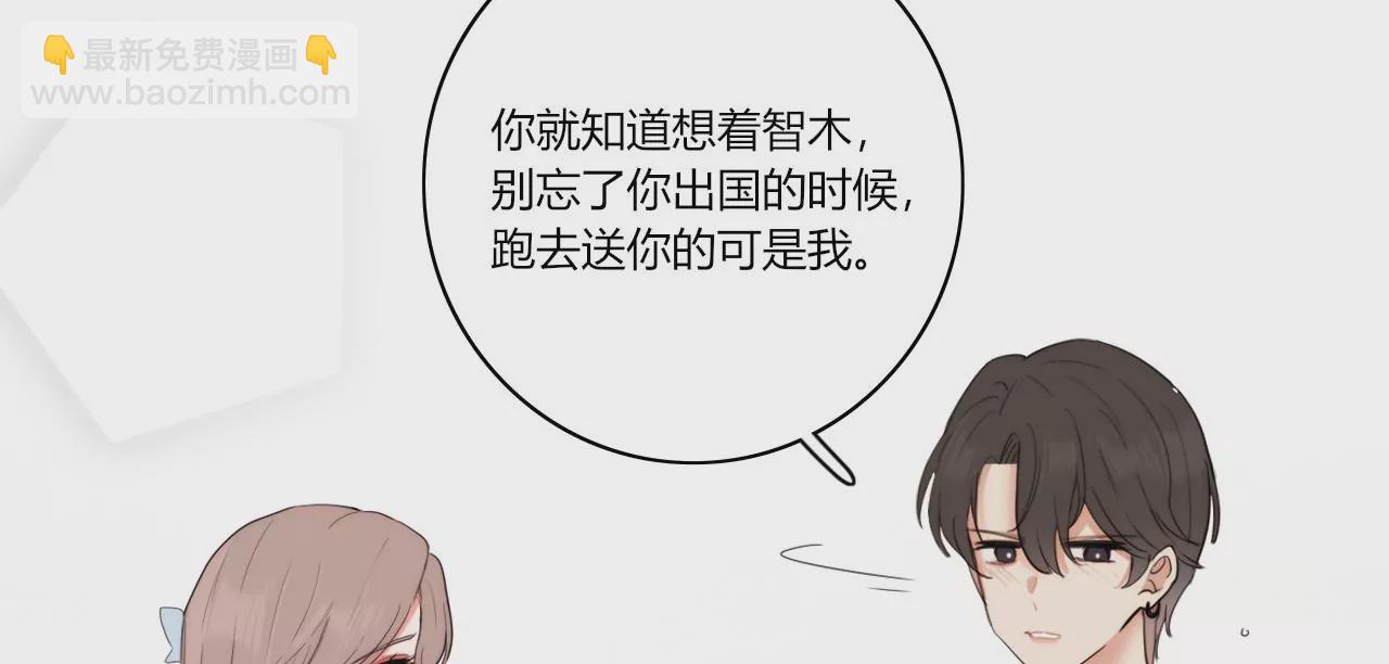 光的方向(1/3)-第46话