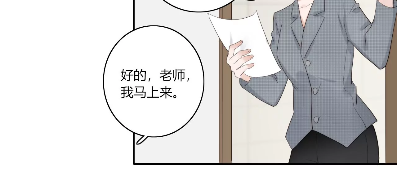 光的方向(1/3)-第46话