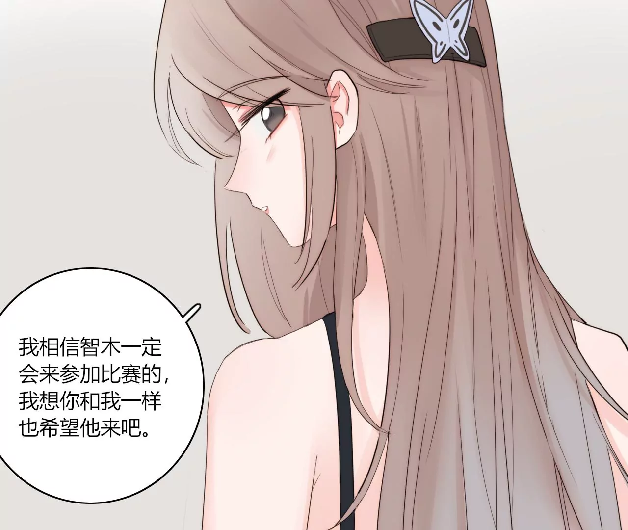 光的方向(1/3)-第46话