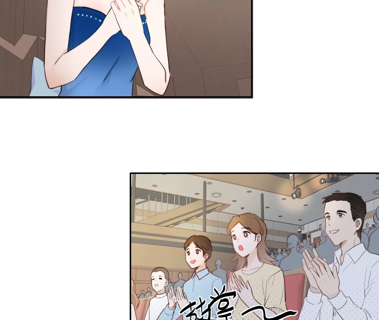 光的方向(1/3)-第46话