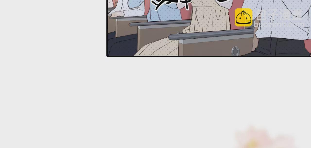 光的方向(1/3)-第46话