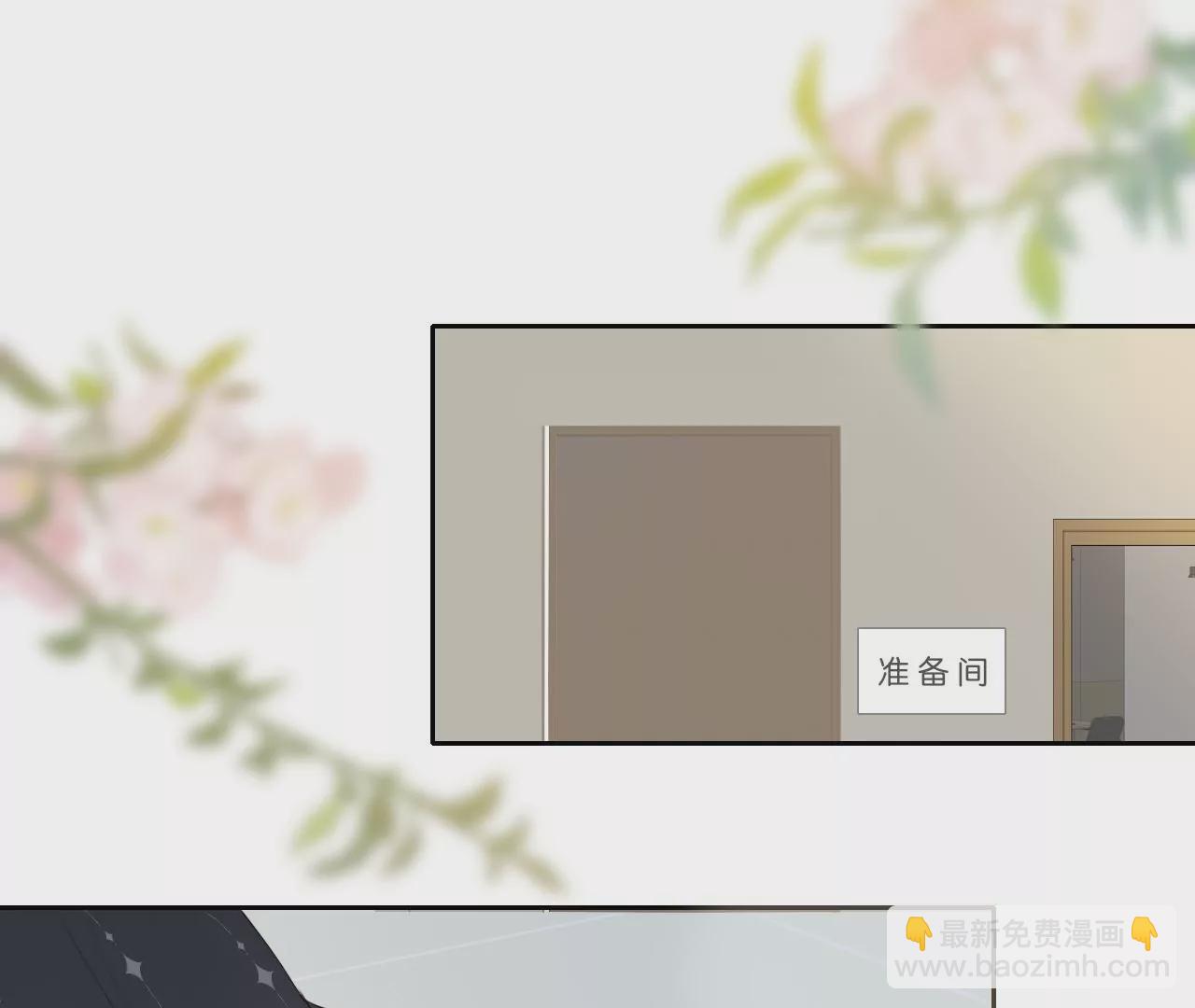 光的方向(1/3)-第46话