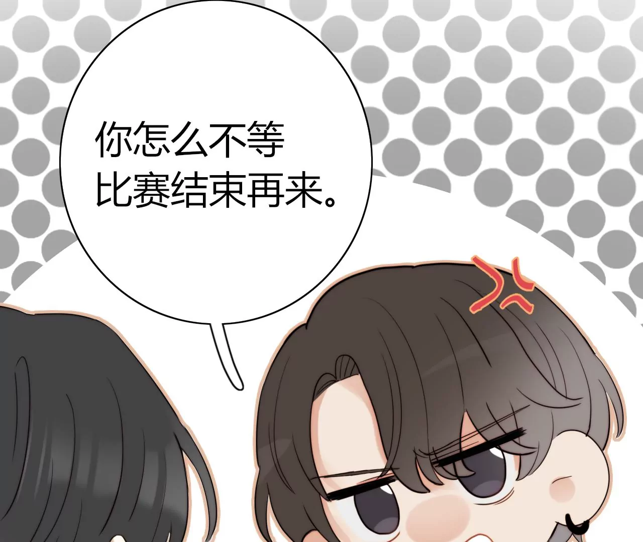 新的开始(1/4)-第48话