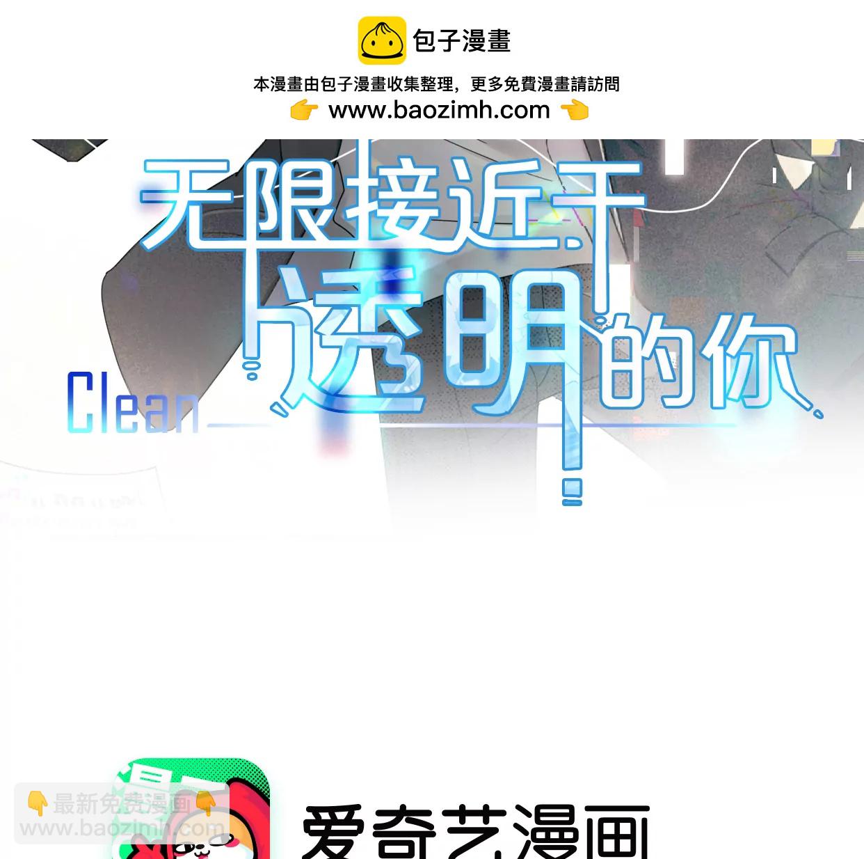 新的开始(1/4)-第48话