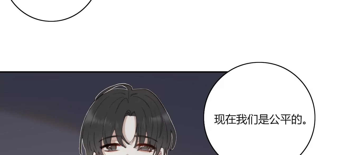 新的开始(1/4)-第48话