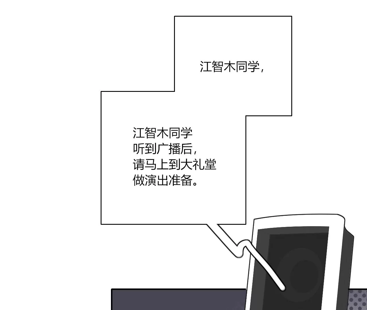 新的开始(1/4)-第48话