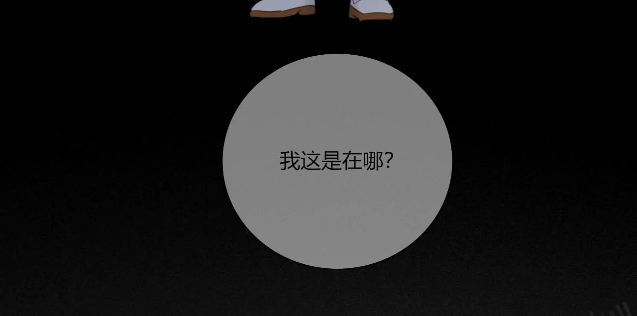 新的开始(1/4)-第48话