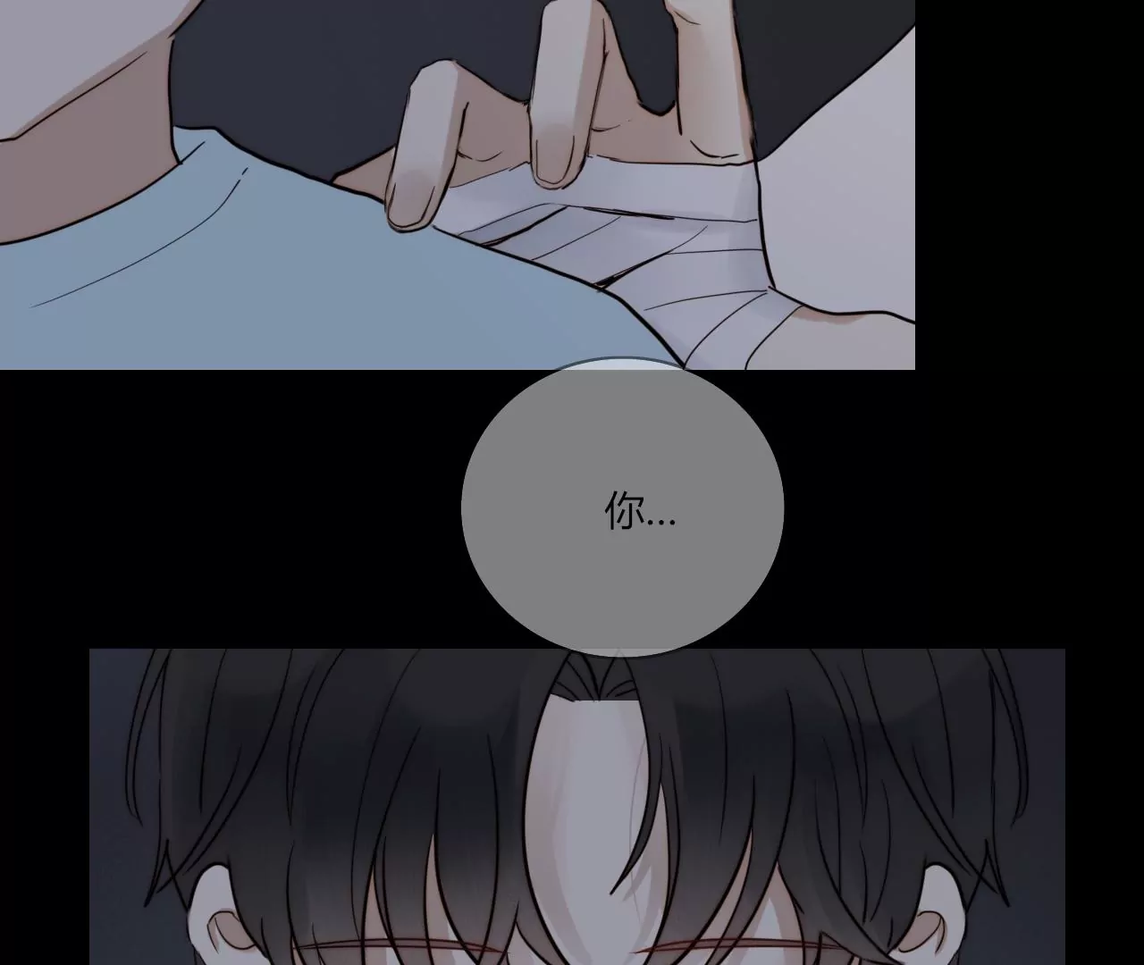 新的开始(1/4)-第48话