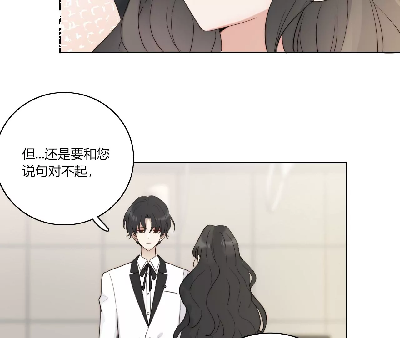 和解(1/3)-第50话