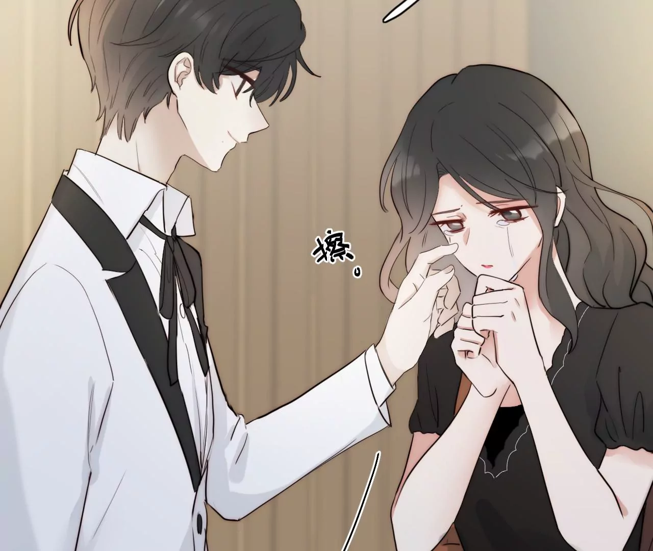 和解(1/3)-第50话