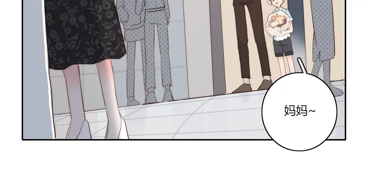 和解(1/3)-第50话