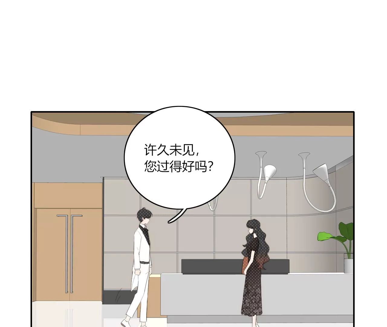 和解(1/3)-第50话