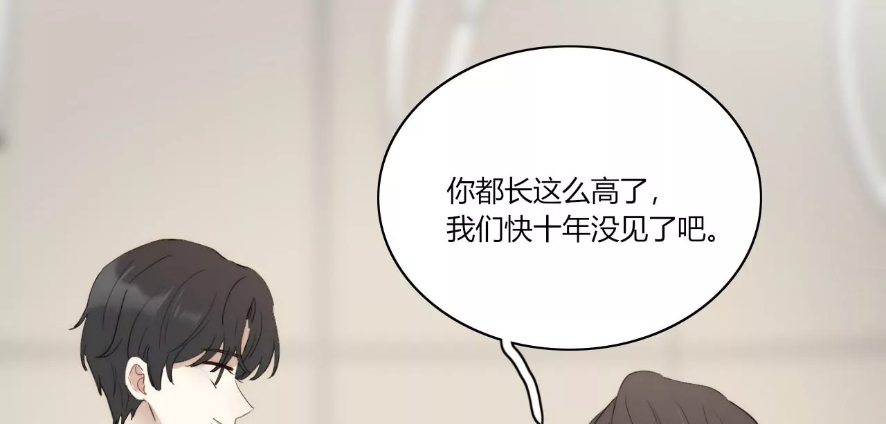 和解(1/3)-第50话