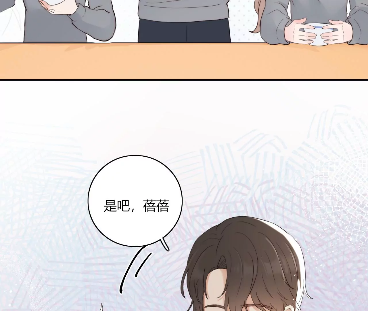 主人的心愿(1/3)-第52话