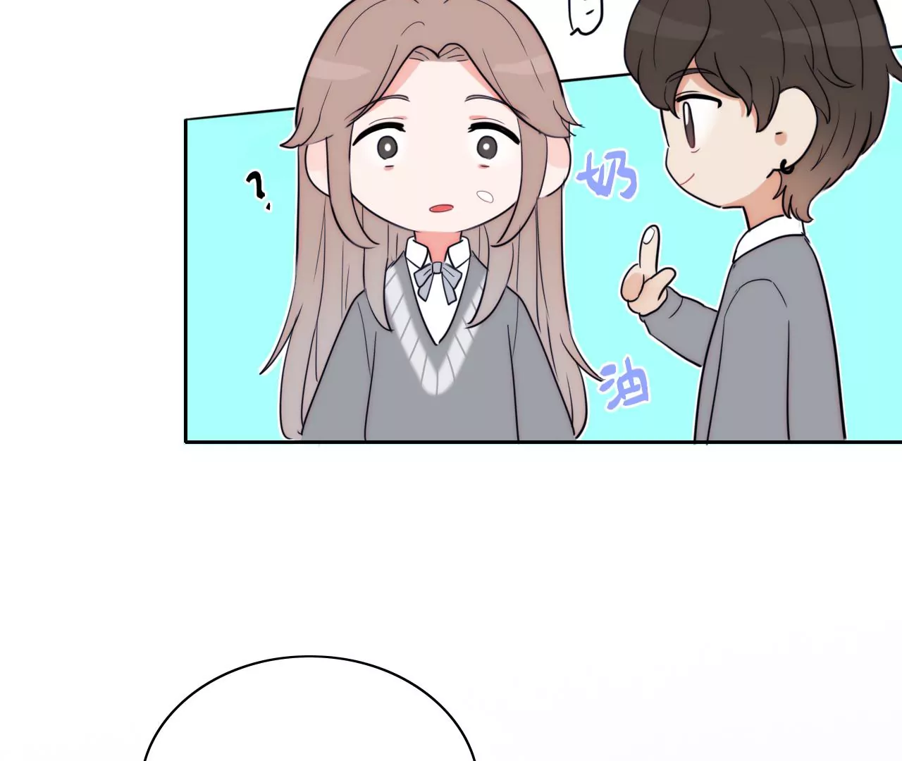 主人的心愿(1/3)-第52话