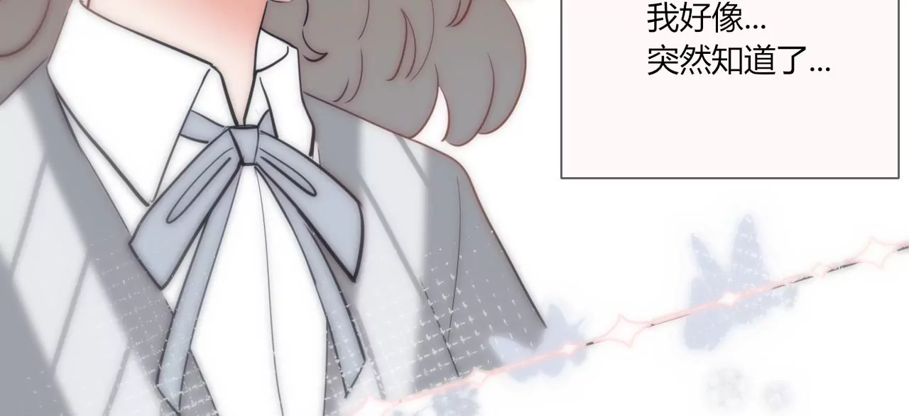 主人的心愿(1/3)-第52话