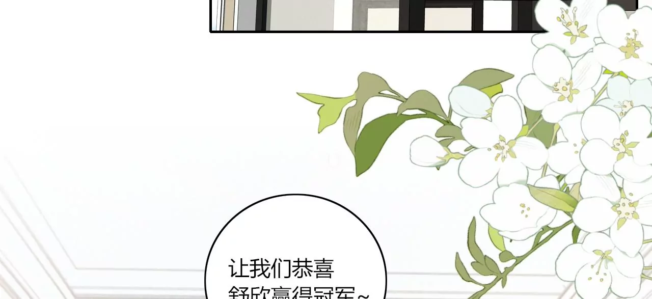 主人的心愿(1/3)-第52话