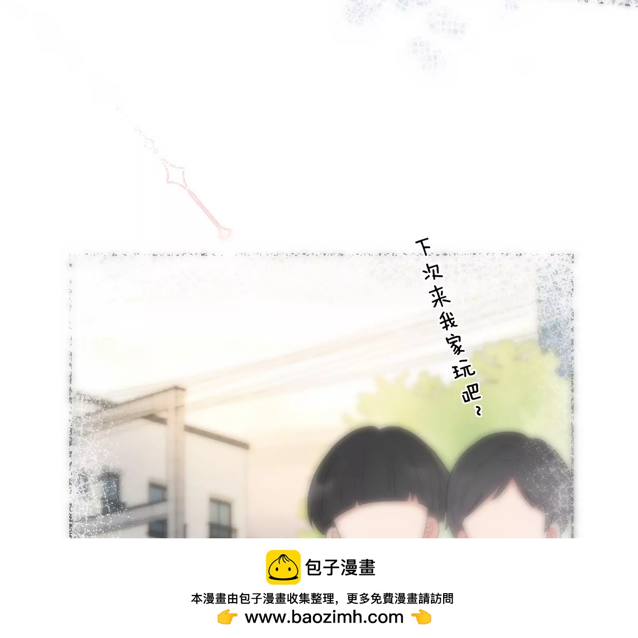 主人的心愿(1/3)-第52话