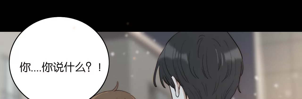 我也喜欢你(1/4)-第54话