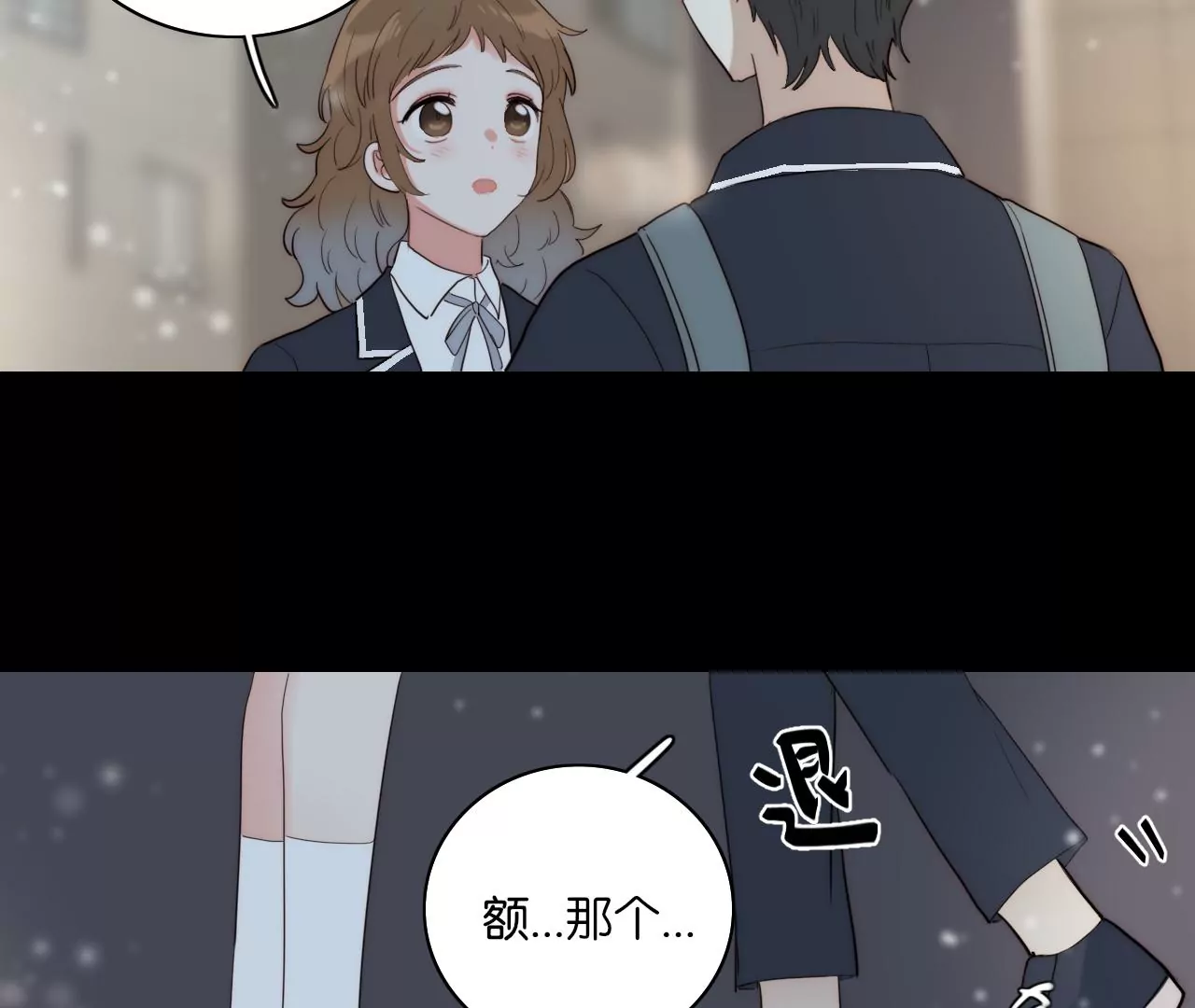 我也喜欢你(1/4)-第54话