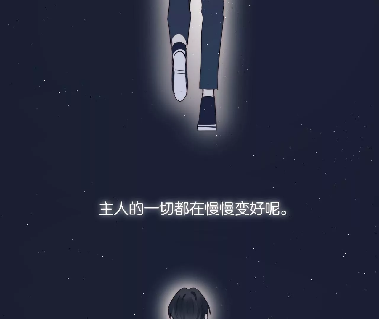 争执(1/3)-第56话