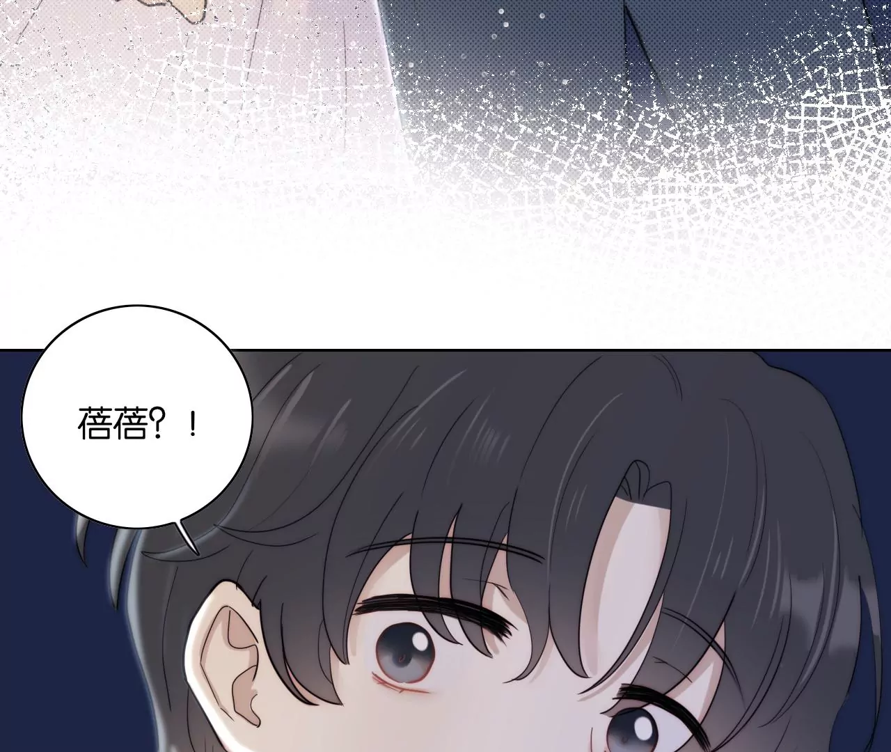 争执(1/3)-第56话