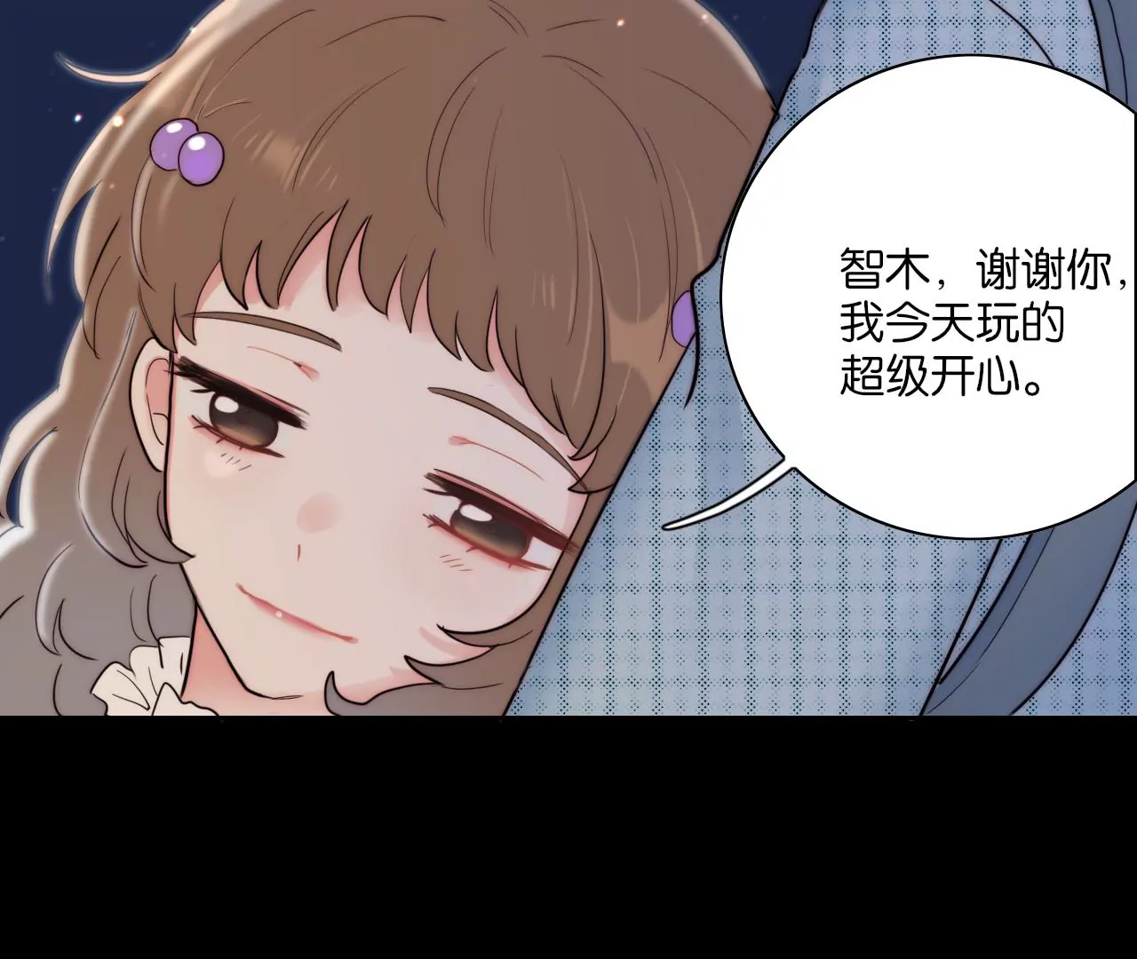 争执(1/3)-第56话